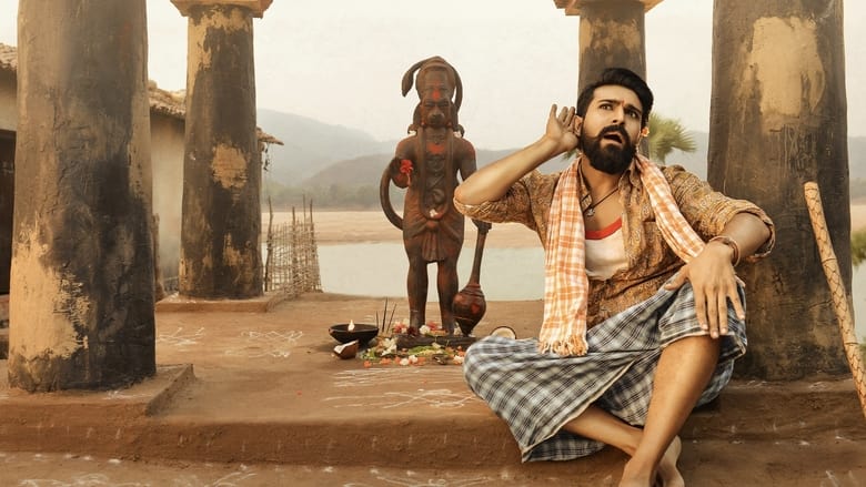Rangasthalam 1 - Vj Muba
