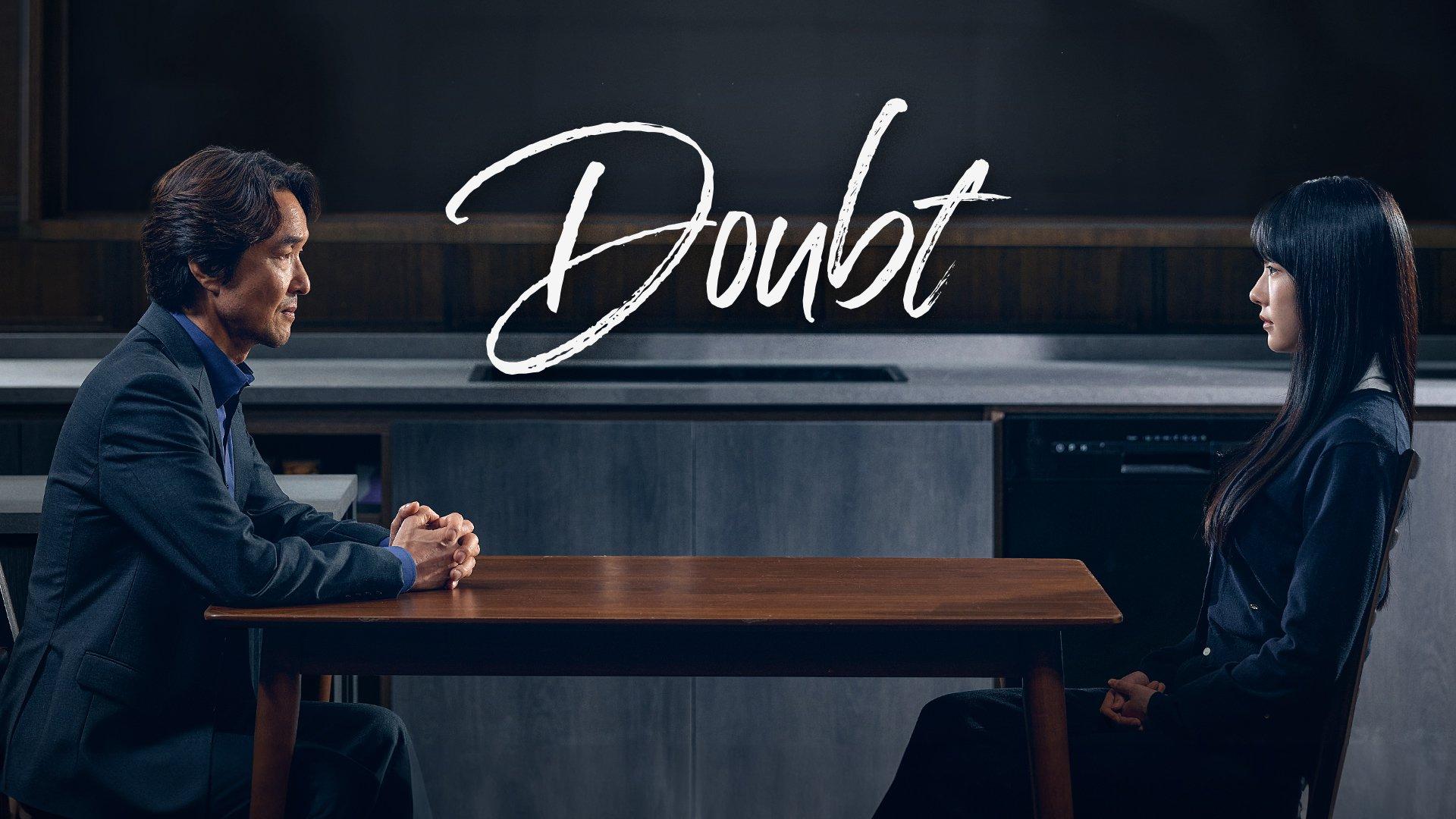 Doubt - Vj KS