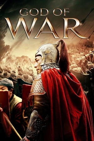God of War by Vj Junior
