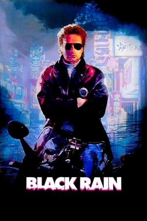 Black Rain - Vj Mark