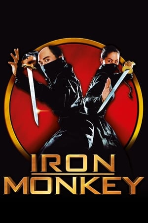Iron Monkey Vj Heavy Q