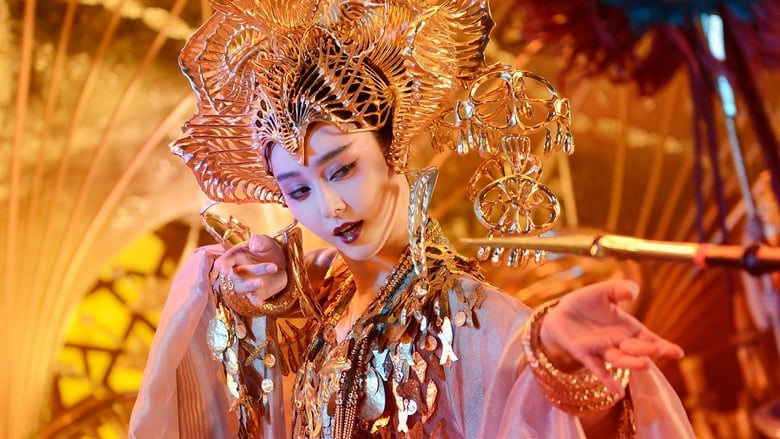 League of Gods - Vj Ice P