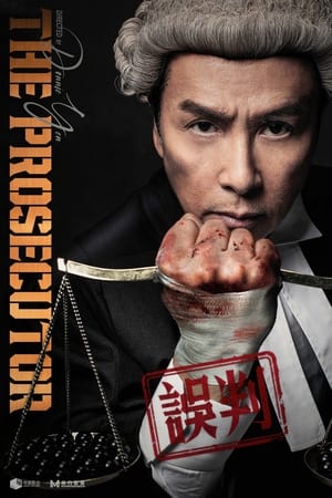 The Prosecutor - Vj Junior